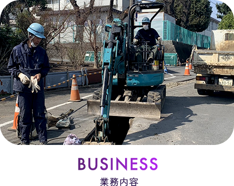 business_bnr