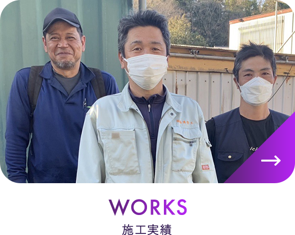 sp-works_bnr