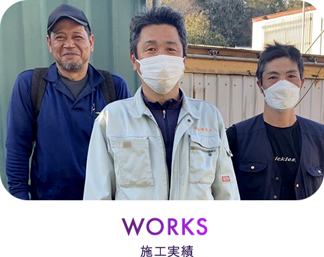 works_bnr